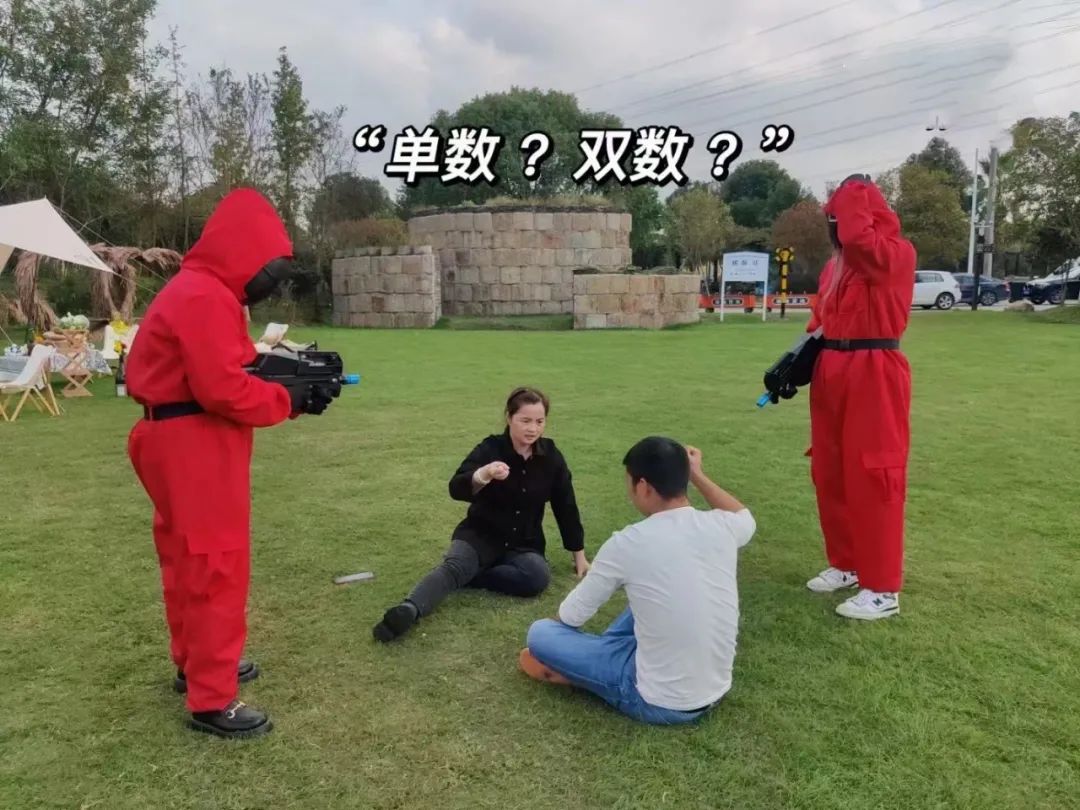 图片[31]团建123-营造惊奇团建体验《鱿鱼游戏》同款团建|烟台团建|沉浸式团建团建123-营造惊奇团建体验团建123-为团建而生,让团建更简单