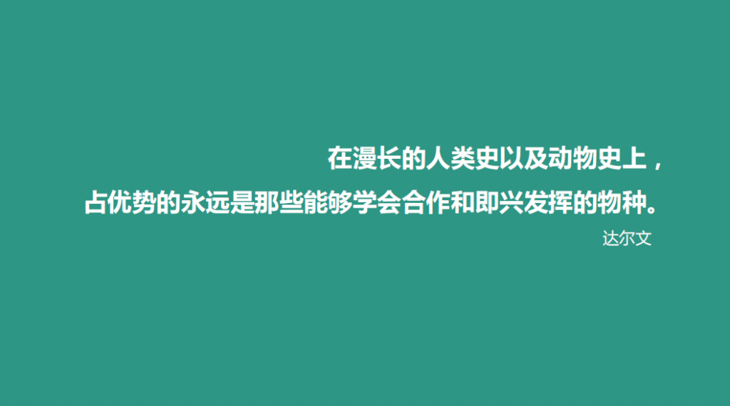 图片[15]团建123-营造惊奇团建体验室内共创团建项目–即兴戏剧[演别人，做自己]团建123-营造惊奇团建体验团建123-为团建而生,让团建更简单