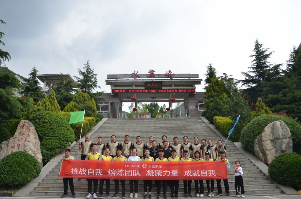 图片[3]团建123-营造惊奇团建体验济南·南部山区—水帘峡拓展基地团建123-营造惊奇团建体验团建123-为团建而生,让团建更简单
