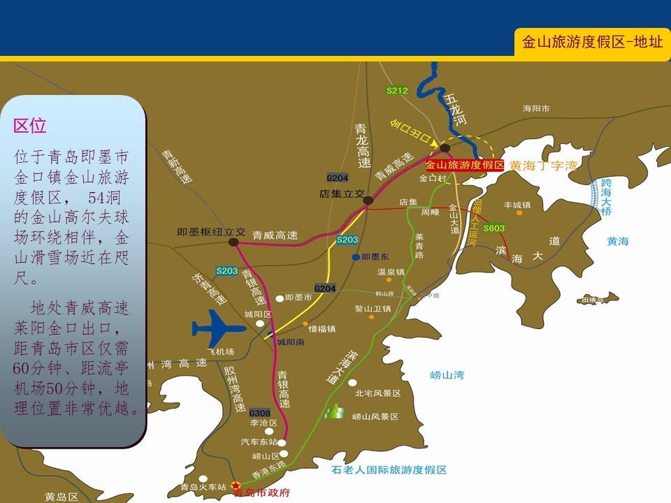 图片[1]团建123-营造惊奇团建体验青岛·即墨—金山南海拓展训练基地团建123-营造惊奇团建体验团建123-为团建而生,让团建更简单