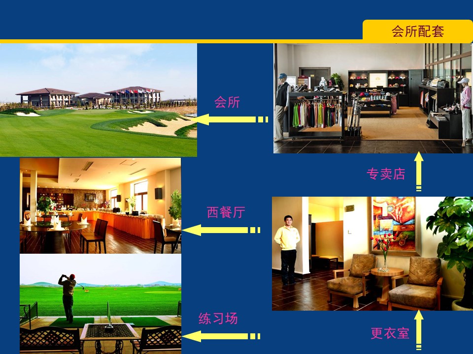 图片[3]团建123-营造惊奇团建体验青岛·即墨—金山南海拓展训练基地团建123-营造惊奇团建体验团建123-为团建而生,让团建更简单