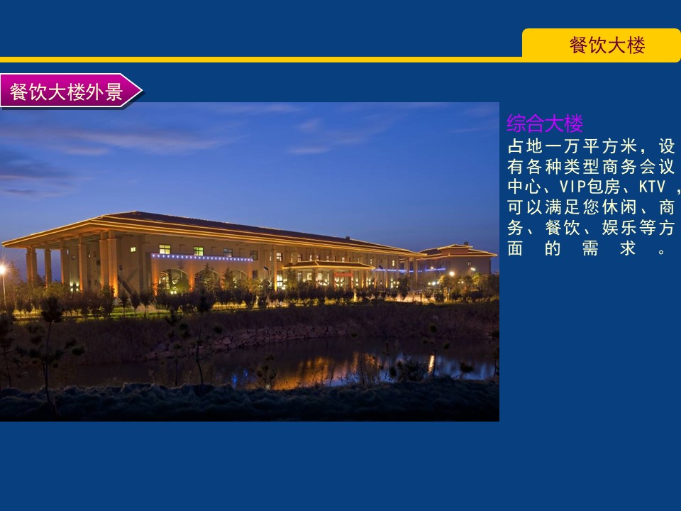图片[4]团建123-营造惊奇团建体验青岛·即墨—金山南海拓展训练基地团建123-营造惊奇团建体验团建123-为团建而生,让团建更简单