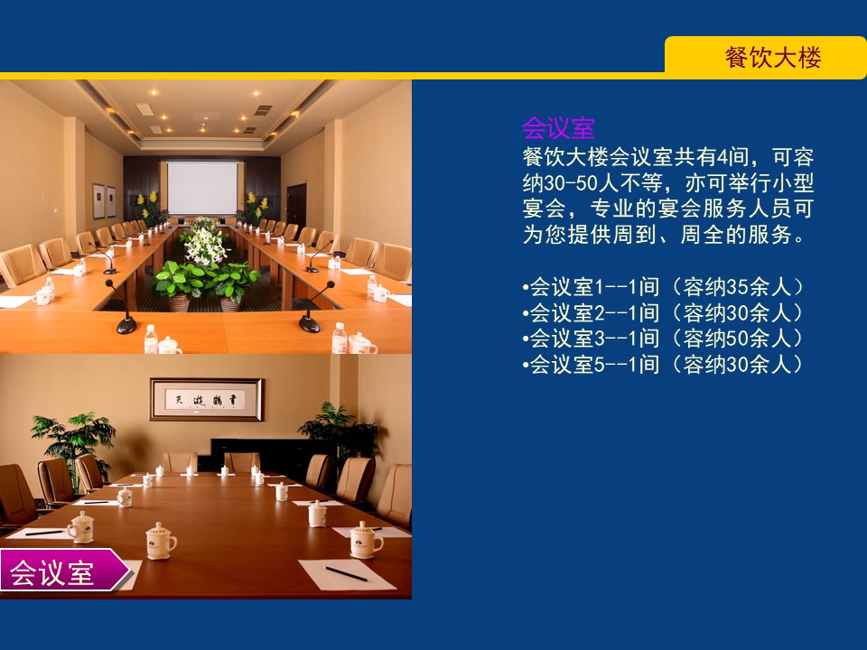 图片[5]团建123-营造惊奇团建体验青岛·即墨—金山南海拓展训练基地团建123-营造惊奇团建体验团建123-为团建而生,让团建更简单