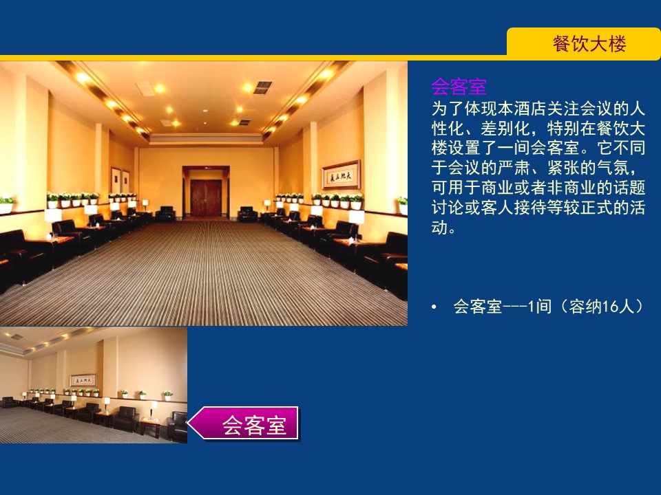 图片[6]团建123-营造惊奇团建体验青岛·即墨—金山南海拓展训练基地团建123-营造惊奇团建体验团建123-为团建而生,让团建更简单
