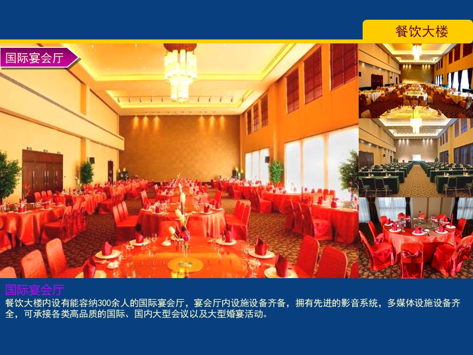 图片[7]团建123-营造惊奇团建体验青岛·即墨—金山南海拓展训练基地团建123-营造惊奇团建体验团建123-为团建而生,让团建更简单