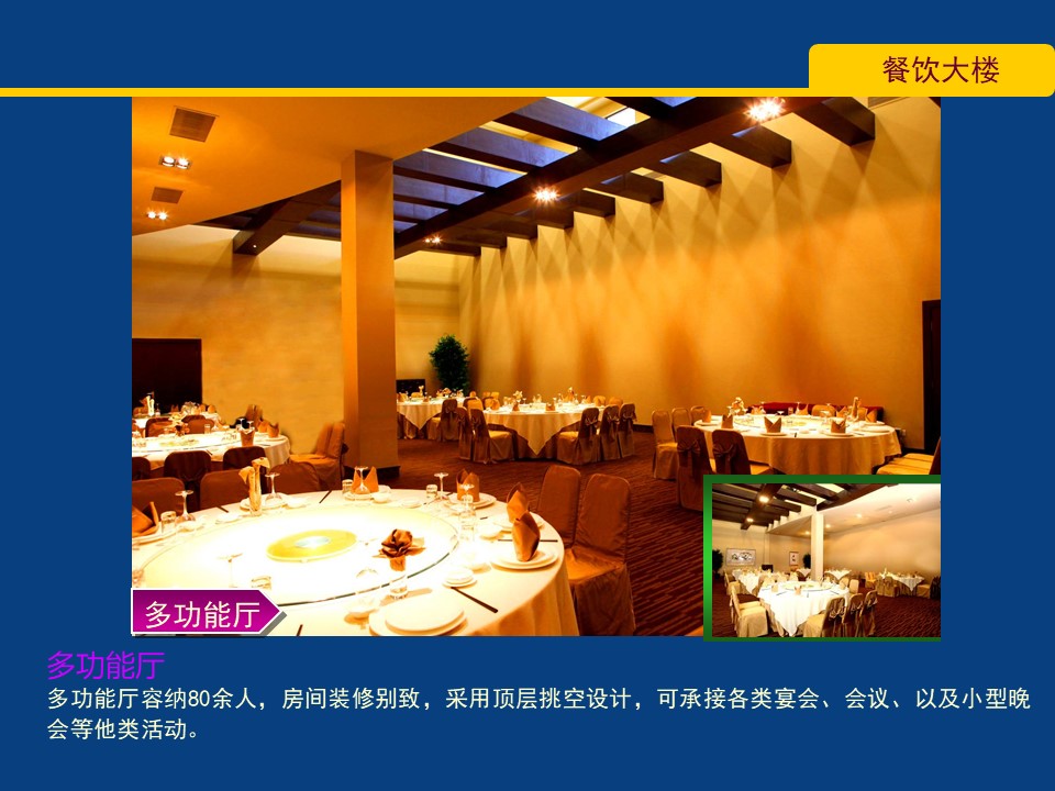 图片[8]团建123-营造惊奇团建体验青岛·即墨—金山南海拓展训练基地团建123-营造惊奇团建体验团建123-为团建而生,让团建更简单
