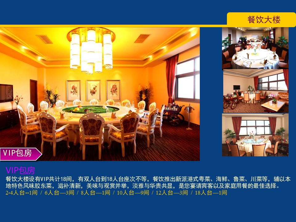图片[9]团建123-营造惊奇团建体验青岛·即墨—金山南海拓展训练基地团建123-营造惊奇团建体验团建123-为团建而生,让团建更简单