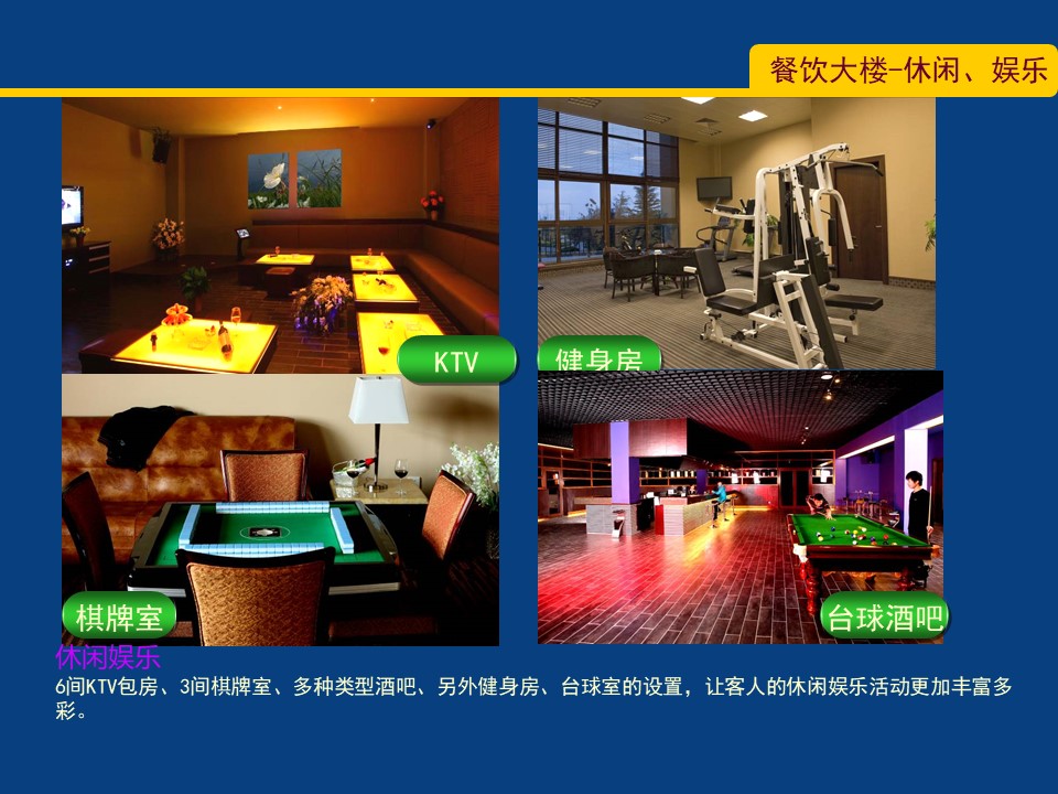 图片[10]团建123-营造惊奇团建体验青岛·即墨—金山南海拓展训练基地团建123-营造惊奇团建体验团建123-为团建而生,让团建更简单