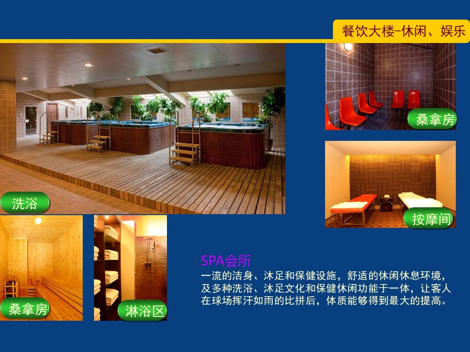 图片[11]团建123-营造惊奇团建体验青岛·即墨—金山南海拓展训练基地团建123-营造惊奇团建体验团建123-为团建而生,让团建更简单
