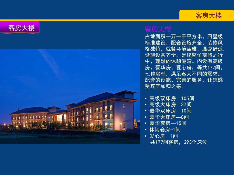图片[12]团建123-营造惊奇团建体验青岛·即墨—金山南海拓展训练基地团建123-营造惊奇团建体验团建123-为团建而生,让团建更简单