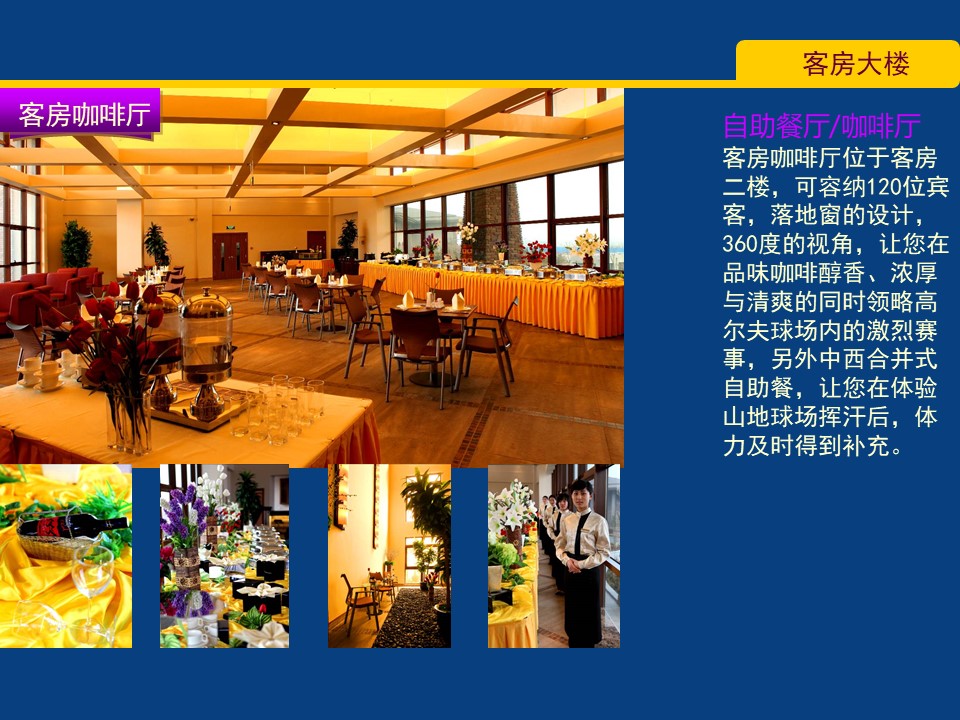 图片[21]团建123-营造惊奇团建体验青岛·即墨—金山南海拓展训练基地团建123-营造惊奇团建体验团建123-为团建而生,让团建更简单