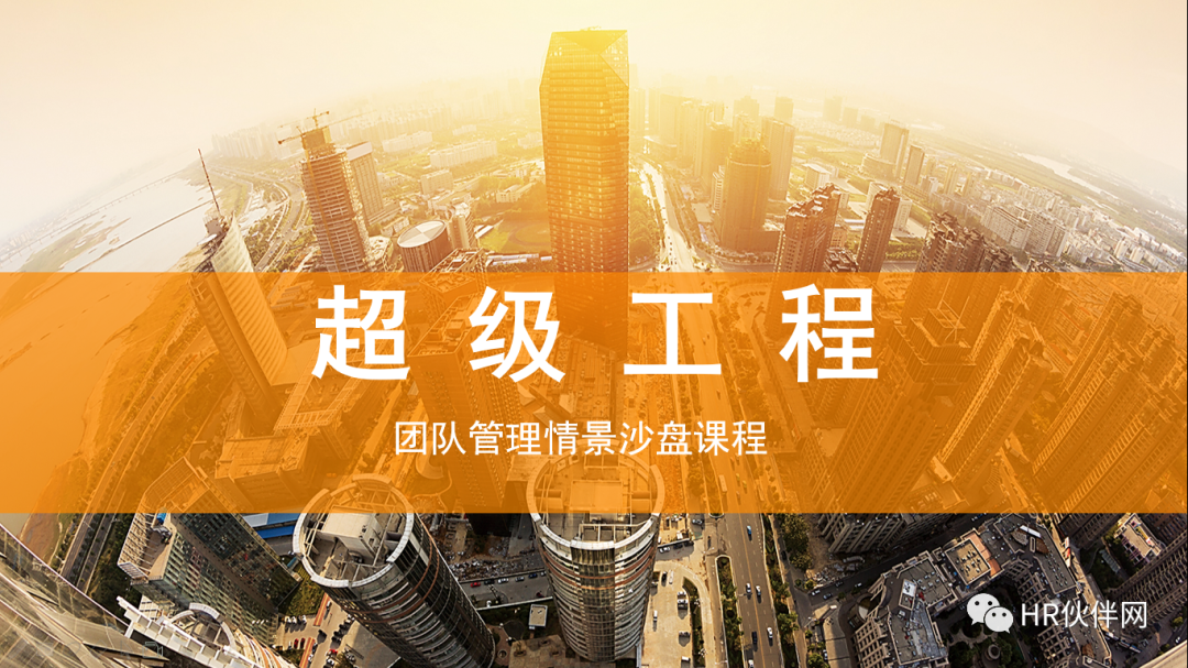 图片[7]团建123-营造惊奇团建体验管理沙盘|《打造高绩效团队》乐高沙盘课程团建123-营造惊奇团建体验团建123-为团建而生,让团建更简单