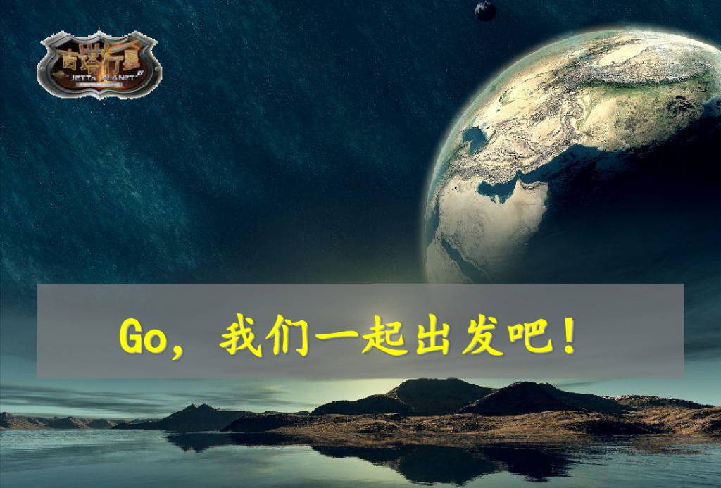 图片[2]团建123-营造惊奇团建体验管理沙盘|情境领导力沙盘课程—吉塔行星团建123-营造惊奇团建体验团建123-为团建而生,让团建更简单