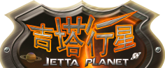 管理沙盘|情境领导力沙盘课程—吉塔行星团建123-营造惊奇团建体验团建123-为团建而生,让团建更简单