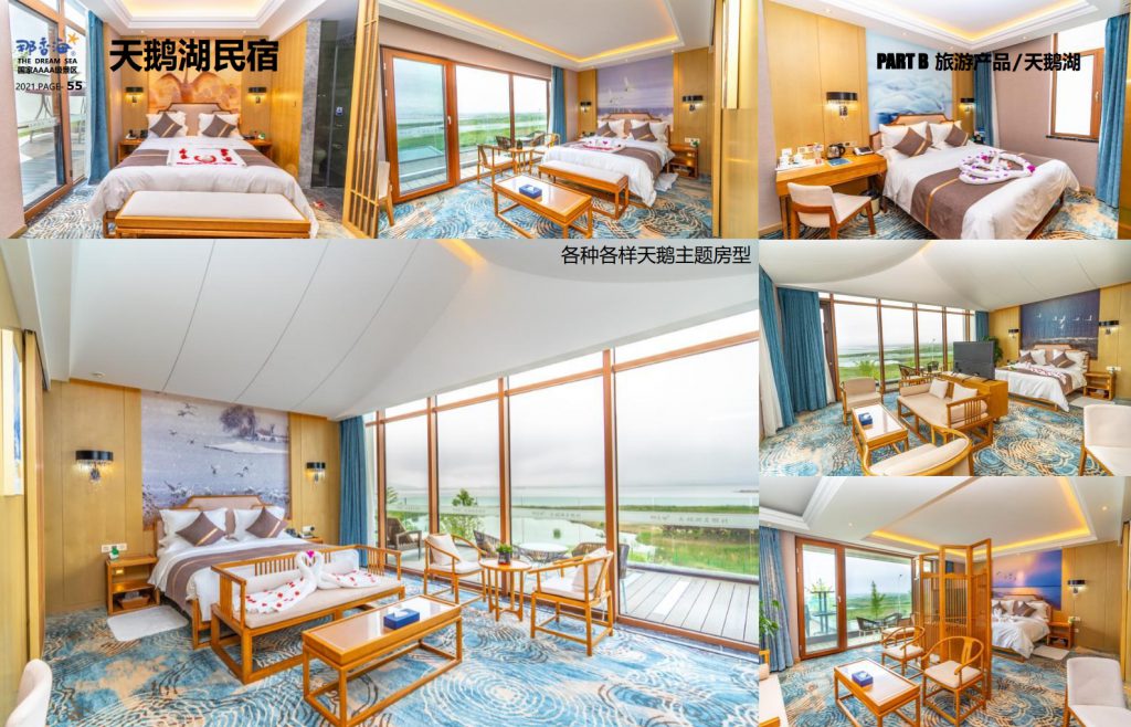 图片[55]团建123-营造惊奇团建体验威海·那香海拓展训练基地团建123-营造惊奇团建体验团建123-为团建而生,让团建更简单