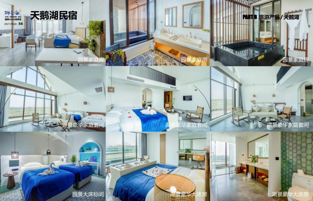 图片[56]团建123-营造惊奇团建体验威海·那香海拓展训练基地团建123-营造惊奇团建体验团建123-为团建而生,让团建更简单