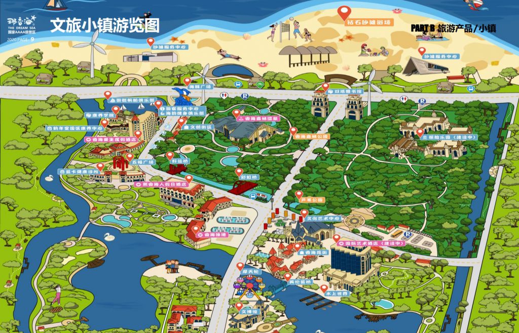 图片[9]团建123-营造惊奇团建体验威海·那香海拓展训练基地团建123-营造惊奇团建体验团建123-为团建而生,让团建更简单