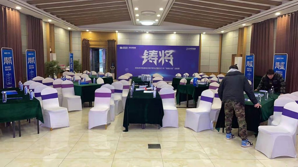 图片[4]团建123-营造惊奇团建体验济南·南部山区—悦和假日酒店拓展训练基地团建123-营造惊奇团建体验团建123-为团建而生,让团建更简单