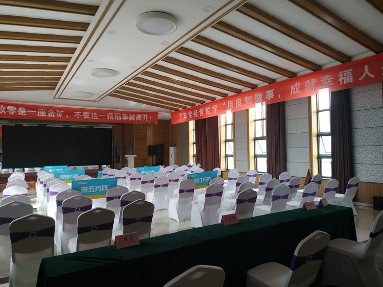 图片[10]团建123-营造惊奇团建体验济南·南部山区—悦和假日酒店拓展训练基地团建123-营造惊奇团建体验团建123-为团建而生,让团建更简单