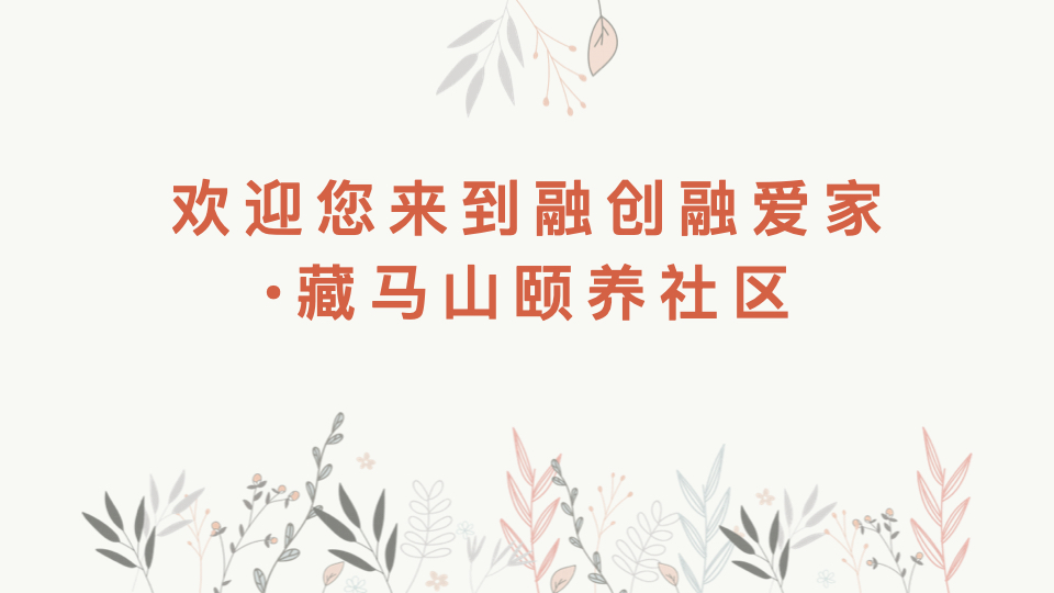 图片[1]团建123-营造惊奇团建体验青岛·藏马山融创-阿朵小镇基地介绍团建123-营造惊奇团建体验团建123-为团建而生,让团建更简单