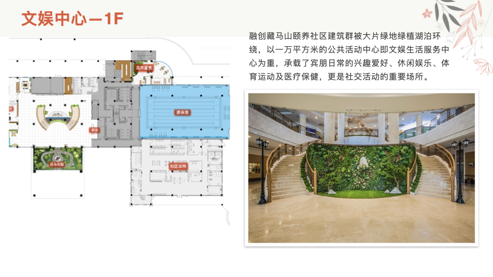 图片[4]团建123-营造惊奇团建体验青岛·藏马山融创-阿朵小镇基地介绍团建123-营造惊奇团建体验团建123-为团建而生,让团建更简单