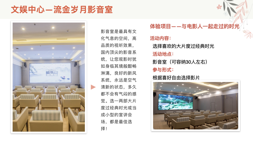 图片[7]团建123-营造惊奇团建体验青岛·藏马山融创-阿朵小镇基地介绍团建123-营造惊奇团建体验团建123-为团建而生,让团建更简单