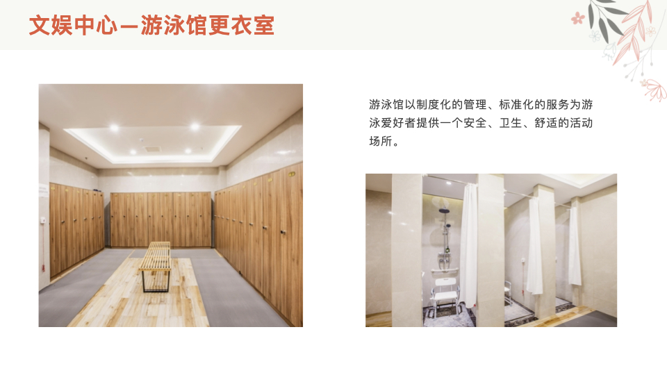 图片[10]团建123-营造惊奇团建体验青岛·藏马山融创-阿朵小镇基地介绍团建123-营造惊奇团建体验团建123-为团建而生,让团建更简单