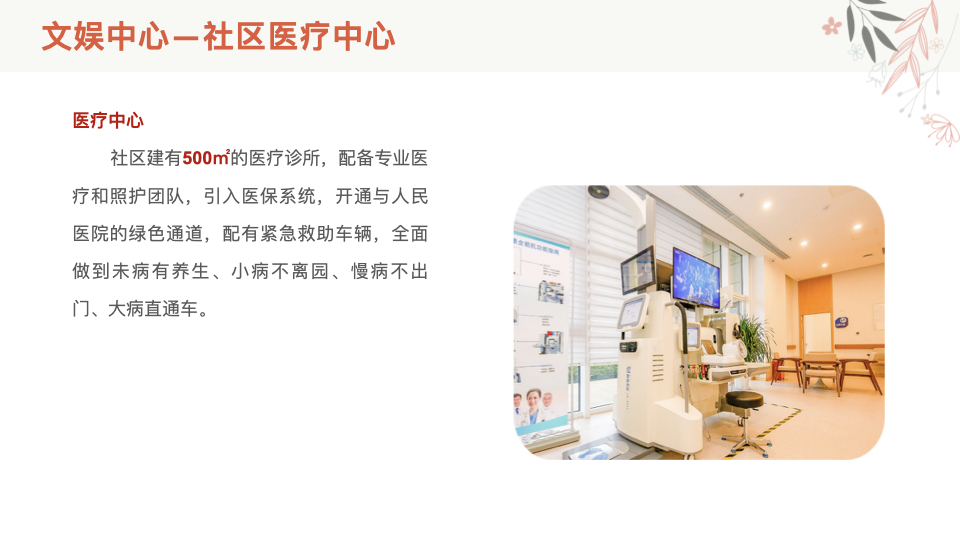 图片[11]团建123-营造惊奇团建体验青岛·藏马山融创-阿朵小镇基地介绍团建123-营造惊奇团建体验团建123-为团建而生,让团建更简单