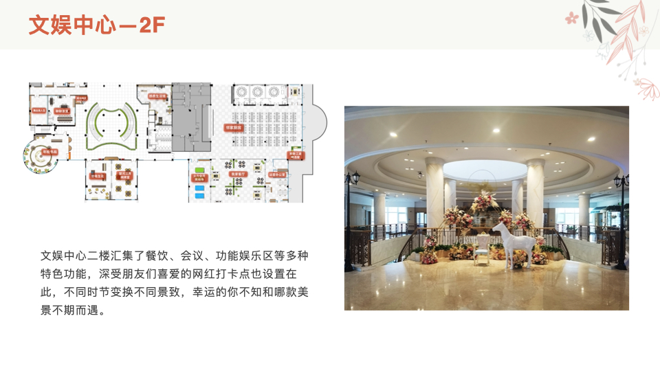 图片[12]团建123-营造惊奇团建体验青岛·藏马山融创-阿朵小镇基地介绍团建123-营造惊奇团建体验团建123-为团建而生,让团建更简单