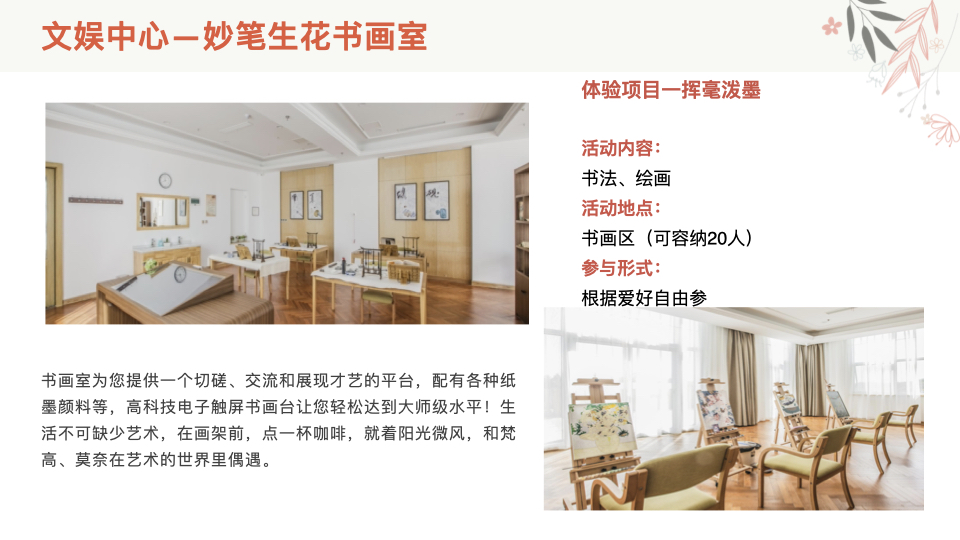 图片[16]团建123-营造惊奇团建体验青岛·藏马山融创-阿朵小镇基地介绍团建123-营造惊奇团建体验团建123-为团建而生,让团建更简单