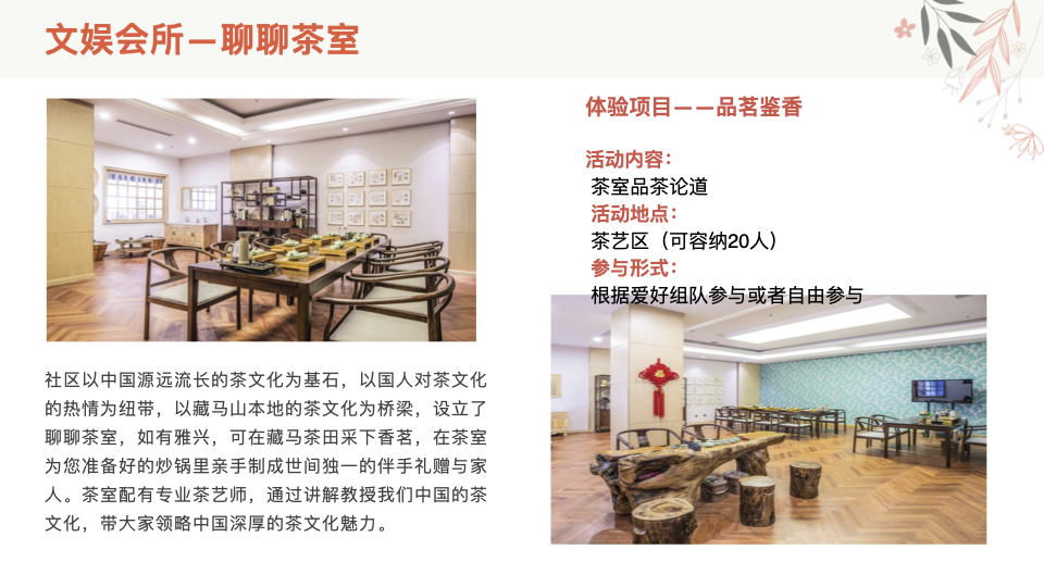 图片[18]团建123-营造惊奇团建体验青岛·藏马山融创-阿朵小镇基地介绍团建123-营造惊奇团建体验团建123-为团建而生,让团建更简单