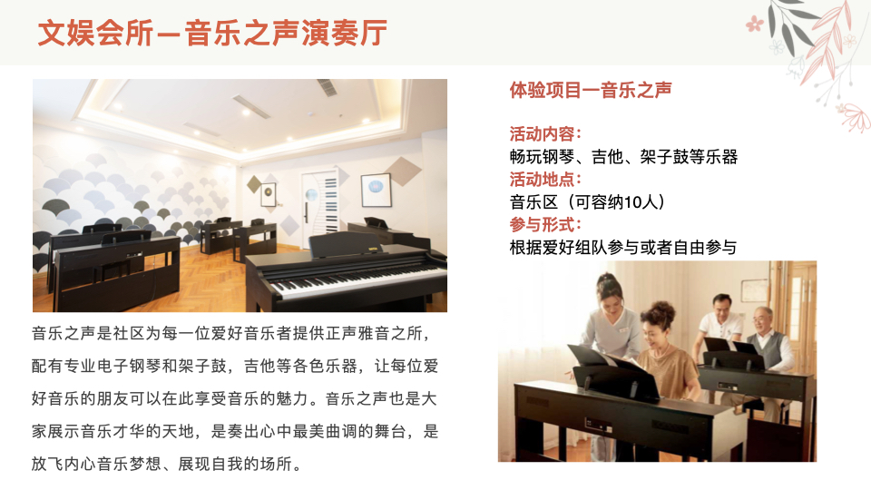 图片[19]团建123-营造惊奇团建体验青岛·藏马山融创-阿朵小镇基地介绍团建123-营造惊奇团建体验团建123-为团建而生,让团建更简单