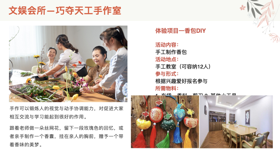 图片[20]团建123-营造惊奇团建体验青岛·藏马山融创-阿朵小镇基地介绍团建123-营造惊奇团建体验团建123-为团建而生,让团建更简单