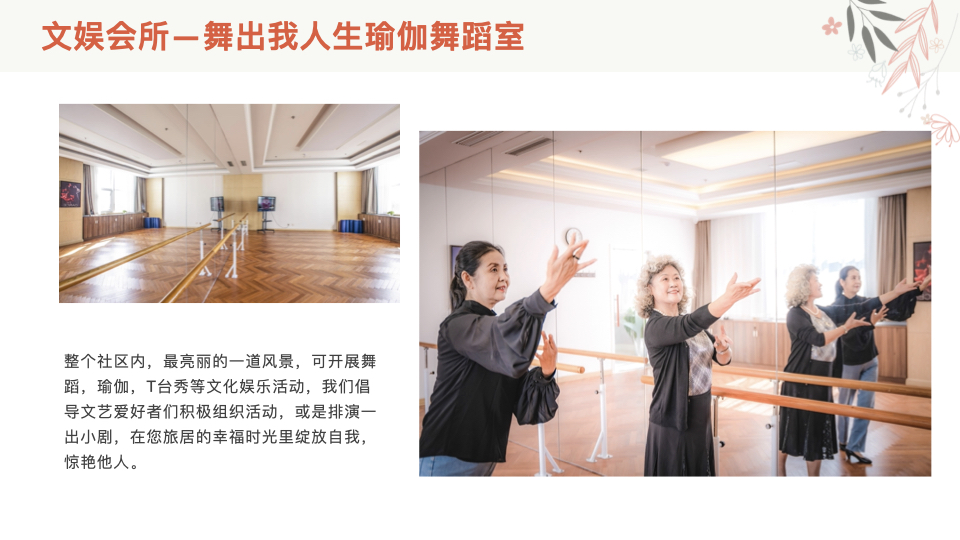 图片[21]团建123-营造惊奇团建体验青岛·藏马山融创-阿朵小镇基地介绍团建123-营造惊奇团建体验团建123-为团建而生,让团建更简单