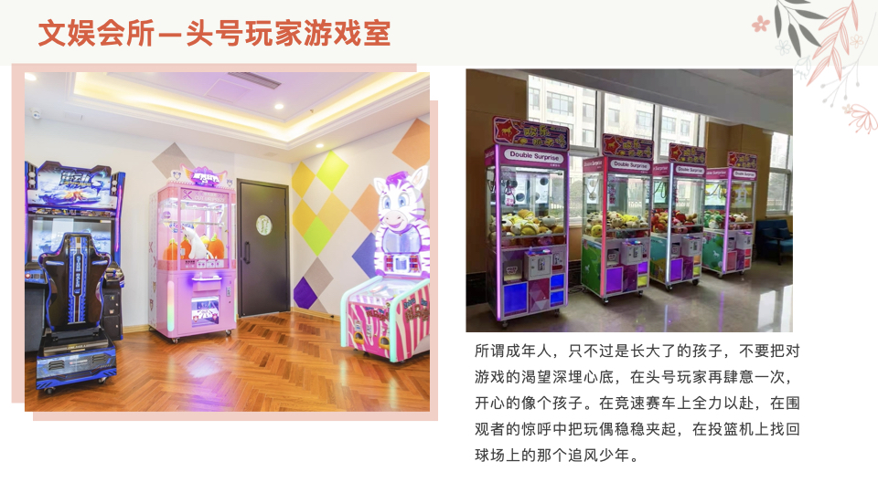 图片[23]团建123-营造惊奇团建体验青岛·藏马山融创-阿朵小镇基地介绍团建123-营造惊奇团建体验团建123-为团建而生,让团建更简单