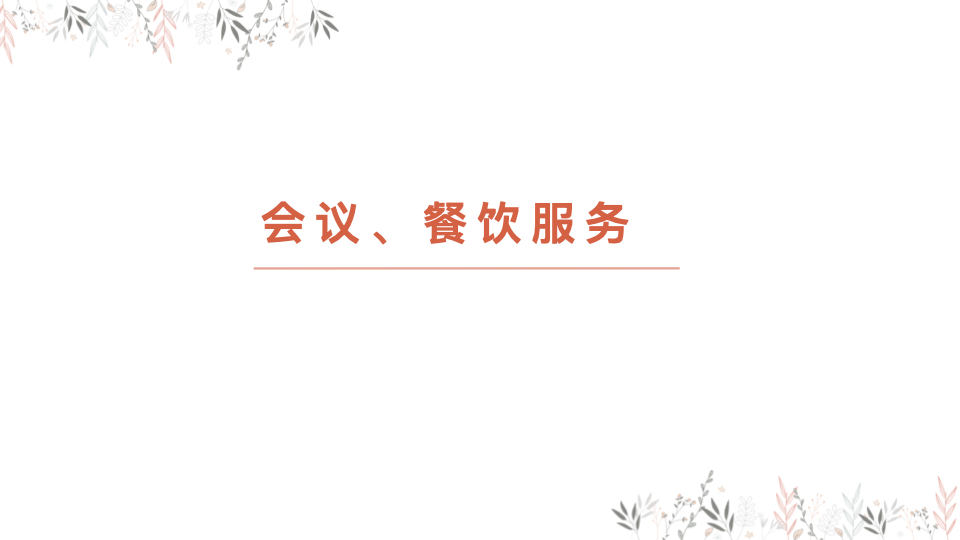 图片[24]团建123-营造惊奇团建体验青岛·藏马山融创-阿朵小镇基地介绍团建123-营造惊奇团建体验团建123-为团建而生,让团建更简单