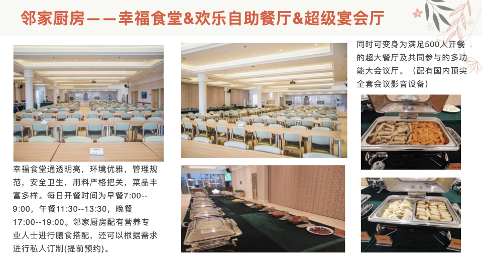 图片[25]团建123-营造惊奇团建体验青岛·藏马山融创-阿朵小镇基地介绍团建123-营造惊奇团建体验团建123-为团建而生,让团建更简单