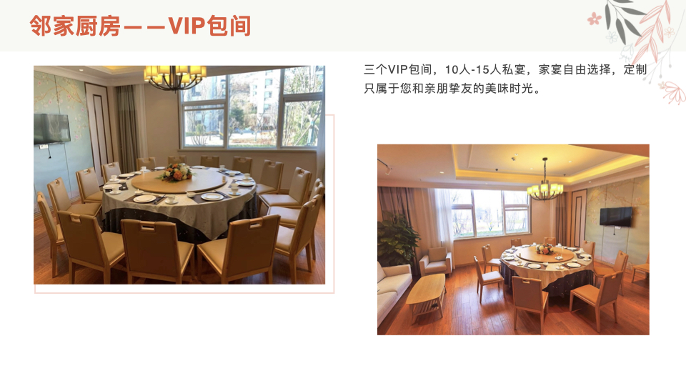 图片[26]团建123-营造惊奇团建体验青岛·藏马山融创-阿朵小镇基地介绍团建123-营造惊奇团建体验团建123-为团建而生,让团建更简单
