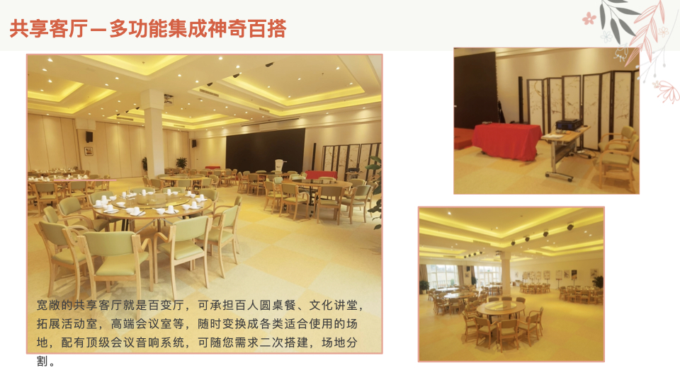 图片[28]团建123-营造惊奇团建体验青岛·藏马山融创-阿朵小镇基地介绍团建123-营造惊奇团建体验团建123-为团建而生,让团建更简单
