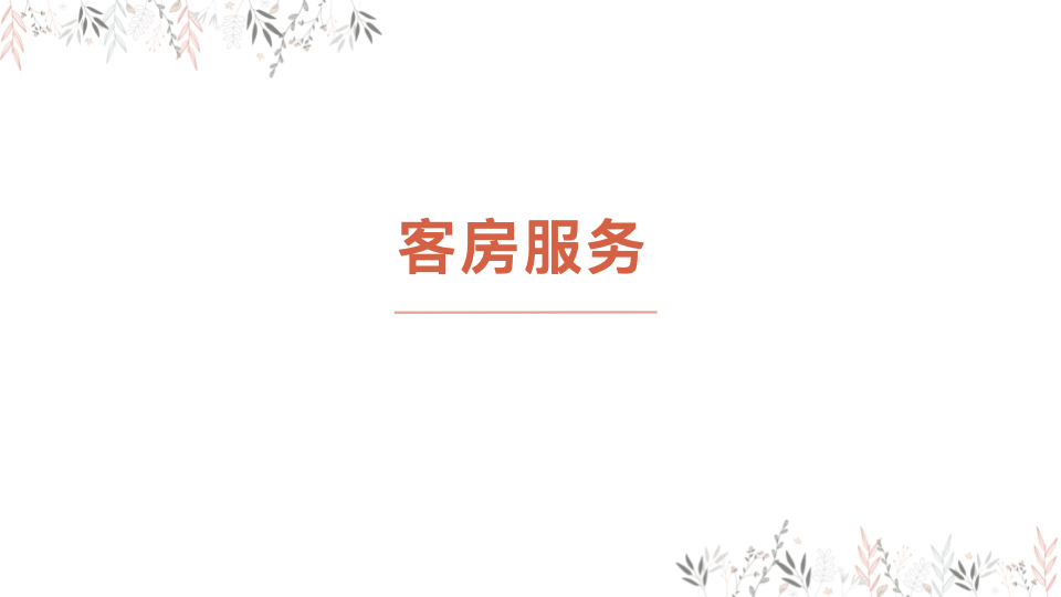 图片[29]团建123-营造惊奇团建体验青岛·藏马山融创-阿朵小镇基地介绍团建123-营造惊奇团建体验团建123-为团建而生,让团建更简单