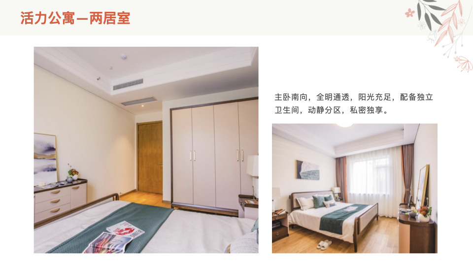 图片[31]团建123-营造惊奇团建体验青岛·藏马山融创-阿朵小镇基地介绍团建123-营造惊奇团建体验团建123-为团建而生,让团建更简单