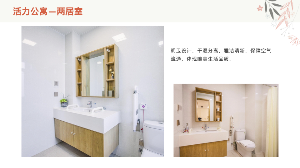 图片[33]团建123-营造惊奇团建体验青岛·藏马山融创-阿朵小镇基地介绍团建123-营造惊奇团建体验团建123-为团建而生,让团建更简单
