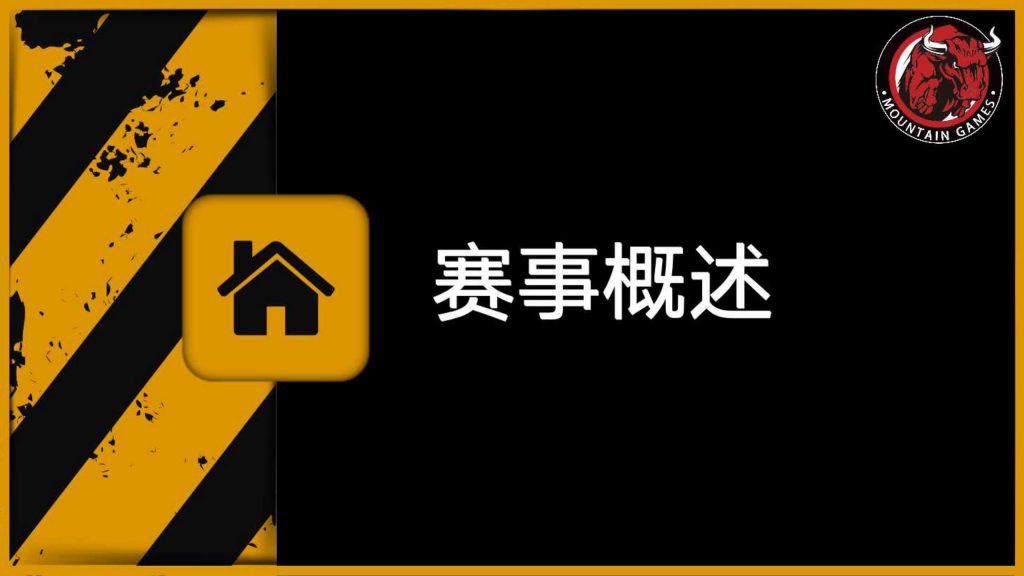 图片[4]团建123-营造惊奇团建体验极限挑战-特色团建—斯巴达勇士挑战赛团建123-营造惊奇团建体验团建123-为团建而生,让团建更简单