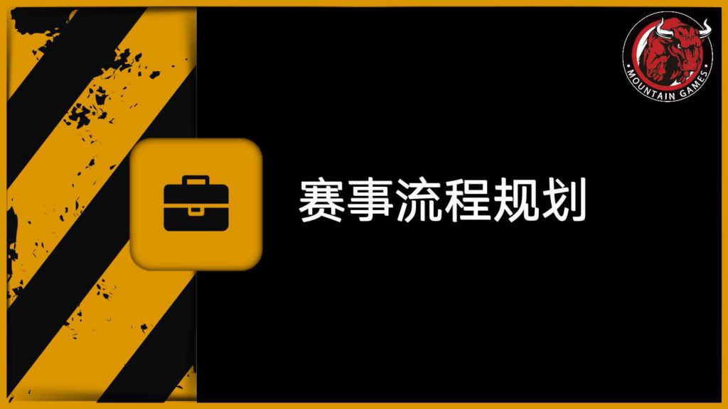 图片[9]团建123-营造惊奇团建体验极限挑战-特色团建—斯巴达勇士挑战赛团建123-营造惊奇团建体验团建123-为团建而生,让团建更简单