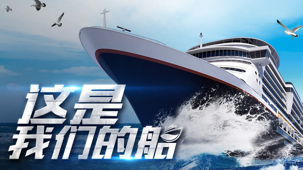 图片[1]团建123-营造惊奇团建体验这是我们的船—大型体验式培训团建123-营造惊奇团建体验团建123-为团建而生,让团建更简单