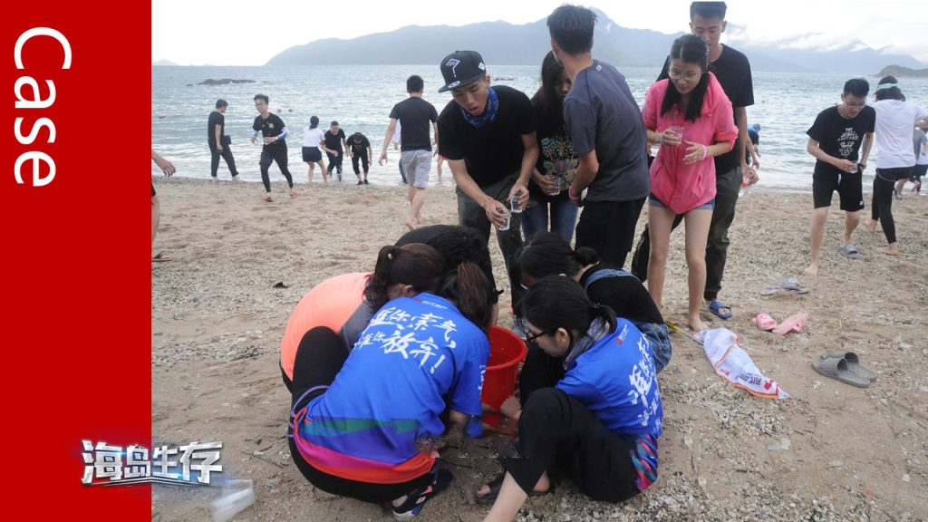 图片[11]团建123-营造惊奇团建体验海岛生存体验团建123-营造惊奇团建体验团建123-为团建而生,让团建更简单