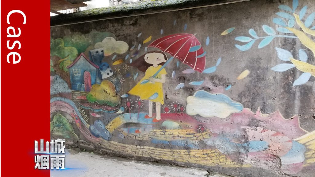图片[7]团建123-营造惊奇团建体验山雨烟城—重庆团建123-营造惊奇团建体验团建123-为团建而生,让团建更简单