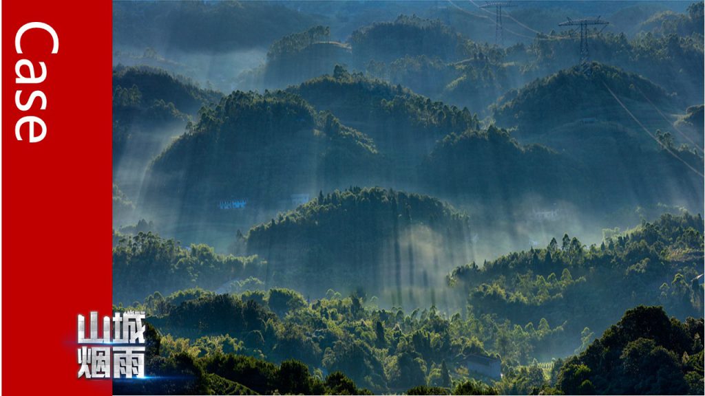 图片[8]团建123-营造惊奇团建体验山雨烟城—重庆团建123-营造惊奇团建体验团建123-为团建而生,让团建更简单