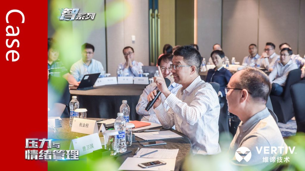 图片[8]团建123-营造惊奇团建体验情绪与压力管理课程团建123-营造惊奇团建体验团建123-为团建而生,让团建更简单