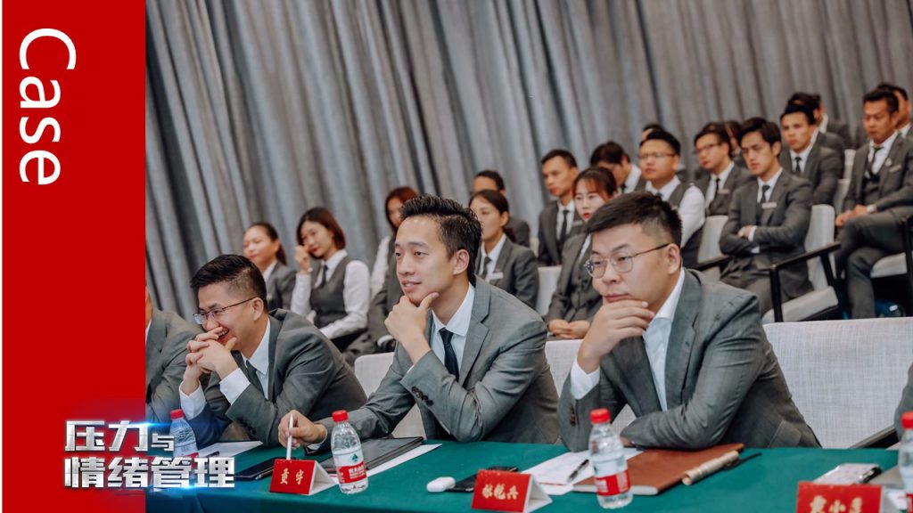 图片[9]团建123-营造惊奇团建体验情绪与压力管理课程团建123-营造惊奇团建体验团建123-为团建而生,让团建更简单